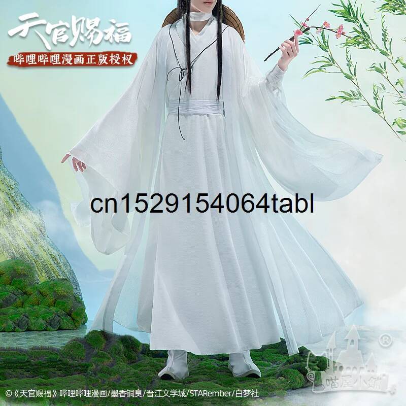 Anime Cosplay Prop - 天連コスプレ 謝コスチューム 貫慈賦コスプレ 謝連ウィッグ 竹笠小道具 男女兼用