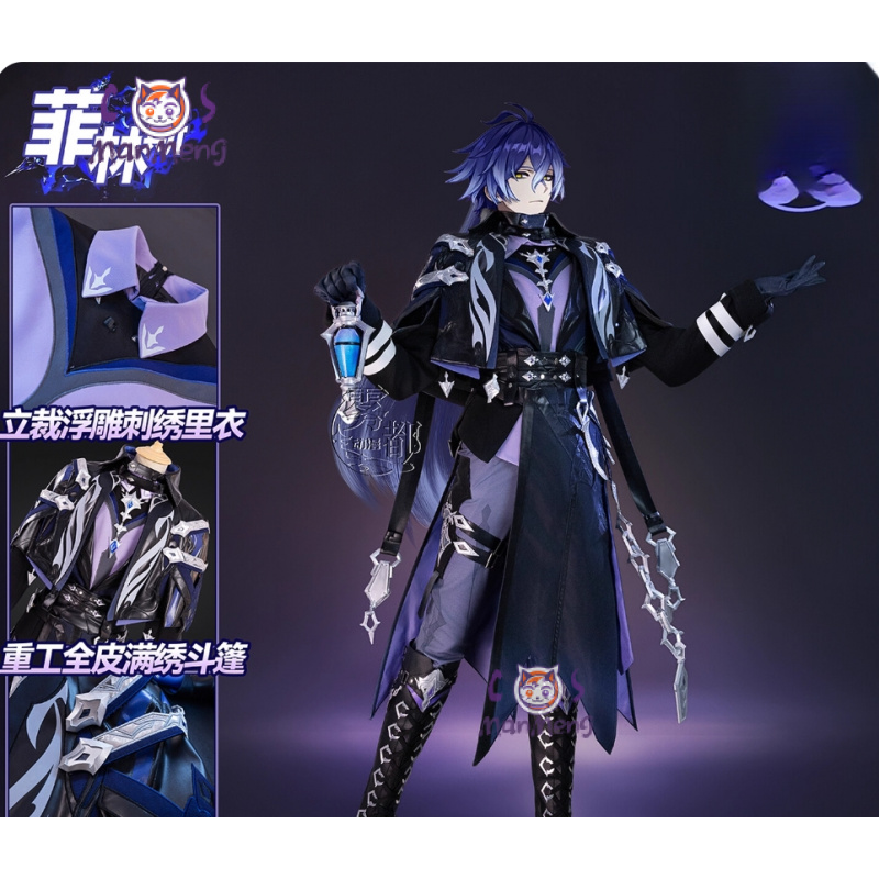 Cosplay Prop Making - ゲーム原神インパクト キリル・チュドミロヴィッチ・フリンズ コスプレ衣装 ウィッグ 靴 コート
