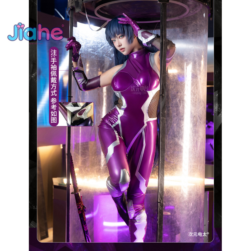 Cosplay Prop Making - ゼロ 伊川アサギ コスプレ衣装 アニメ 伊川アサギ パープルレザージャンプスーツ