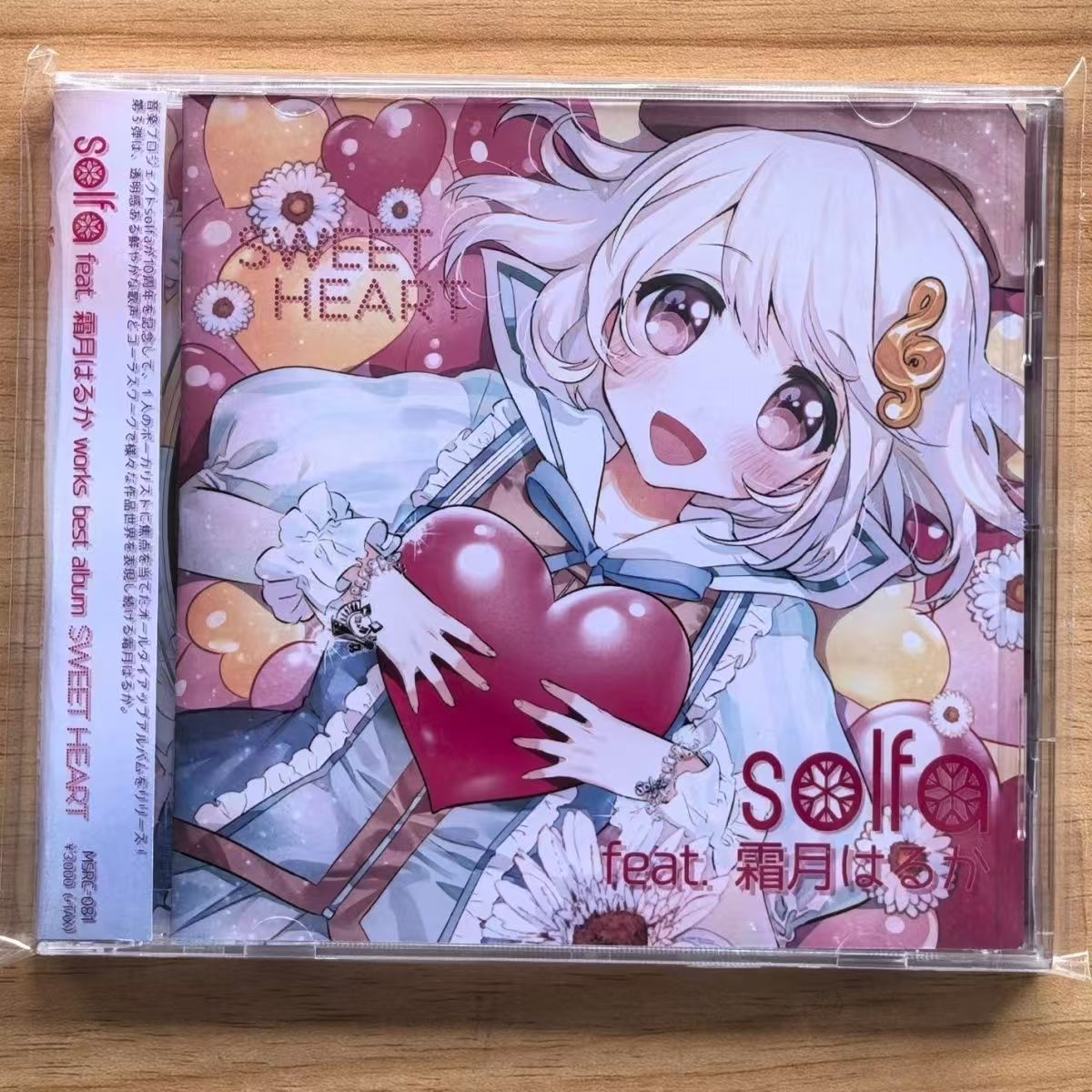 Cosplay Prop Works - ハルカシモツキ-音楽CD,ソフトハートミュージックレコード,コスプレ,コスプレ,車のサウンドトラックボックス,ギフト,ソルファフィートゲームのベストアルバム