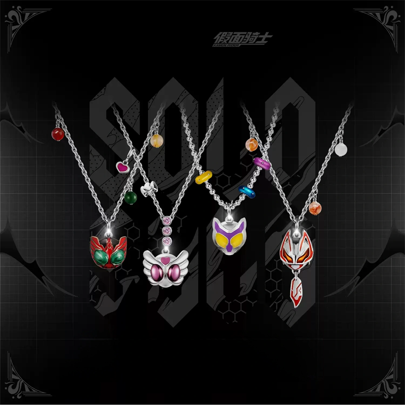 Cosplay Prop Making - 仮面ライダーギルティパルフェ KAMEN RIDER GEATS ペンダントネックレス Halskette