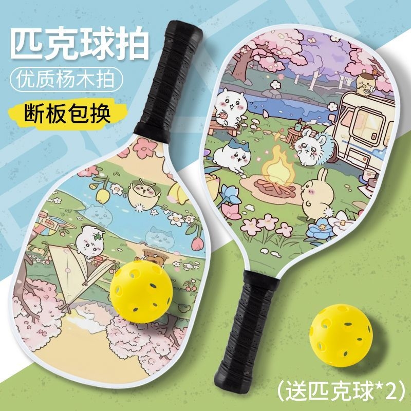 Cosplay Fireball Prop - かわいいちいかわピクルボールパドルセット（パドル2本、ボール2個入り）プレミアムウッド、アウトドアアクティビティや家族での楽しみに最適