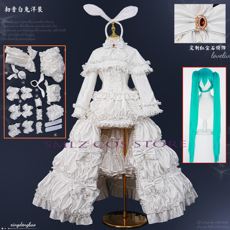 Cosplay Prop Making - 2026 ウサギミクウウコスプレアニメ衣装ミクホワイトプリンセスドレス耳小道具ウィッグセットパーティープレイ衣装女性用スカート