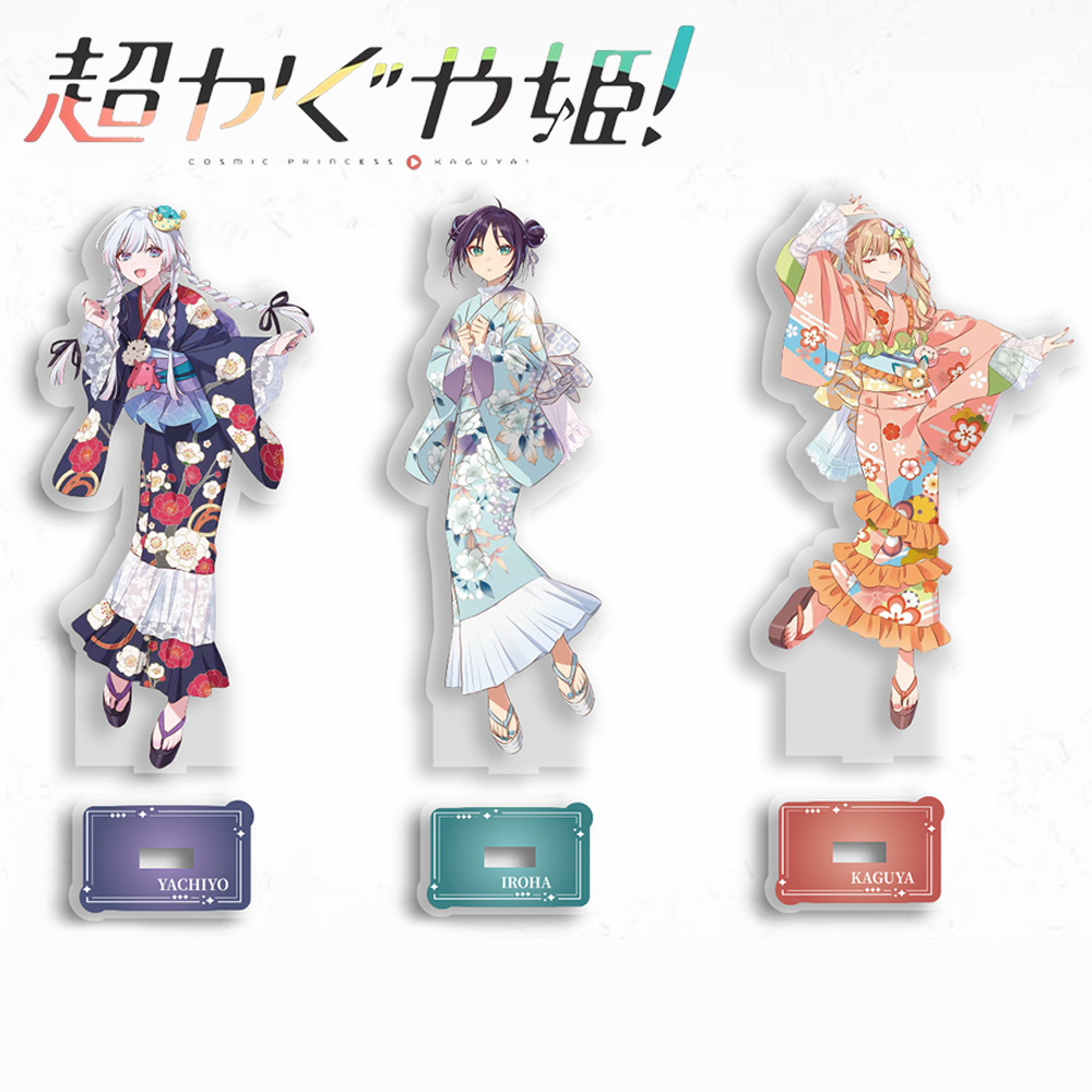 Anime Cosplay Prop - アニメ宇宙姫かぐやいろはさかやりやちよ月見コスプレスタンドアクリルスタンディングプレートデスクトップ装飾アクセサリー