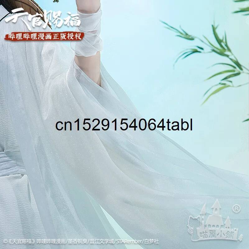 天連コスプレ 謝コスチューム 貫慈賦コスプレ 謝連ウィッグ  - Anime Cosplay Prop のレビューと価格