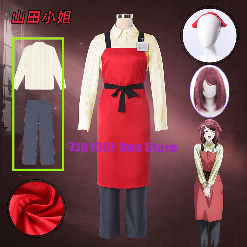 ZJB 山田コスプレアニメスーパーマーケットの後ろで喫煙する - Cosplay Prop Works のレビューと価格