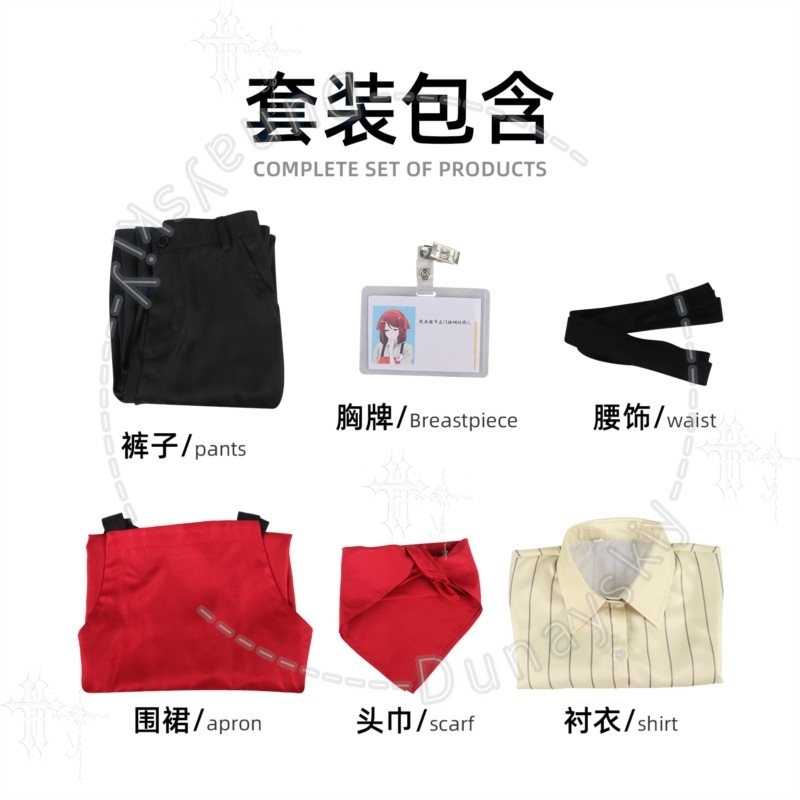 コンビニ店員制服コスプレ衣装ヤマダ社員証コスプレアクセサリー - Cosplay Prop Works のレビューと価格