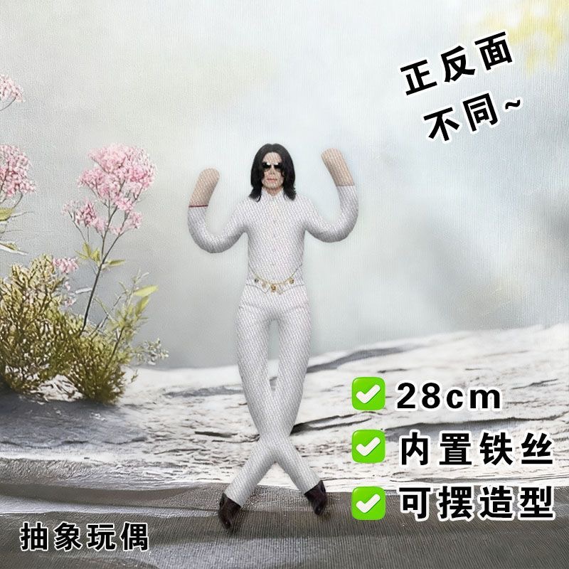 在庫あり マイケル・ジャクソン スーパースターの王様 コスプ - Evoker Cosplay Prop のレビューと価格