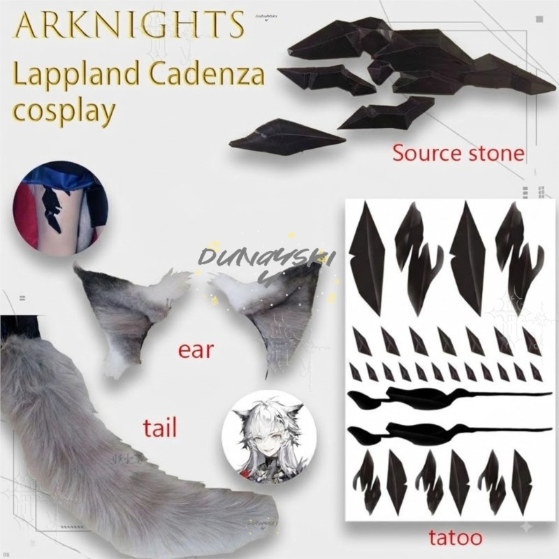ラップランド ケイデンツァ アークナイツ コスプレ レッグハ - Cosplay Prop Kit のレビューと価格