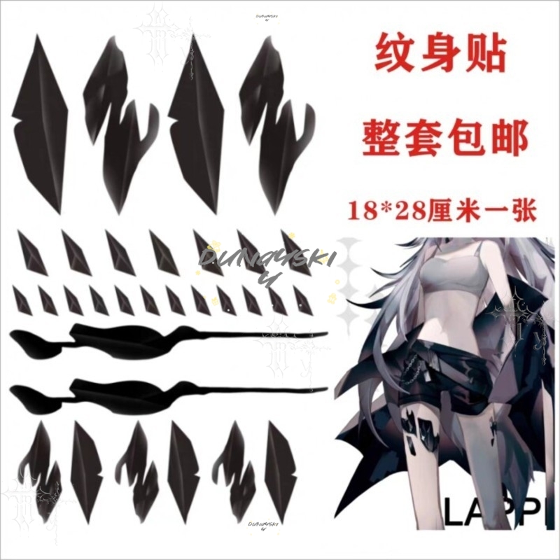 ラップランド ケイデンツァ アークナイツ コスプレ レッグハ - Cosplay Prop Kit のレビューと価格