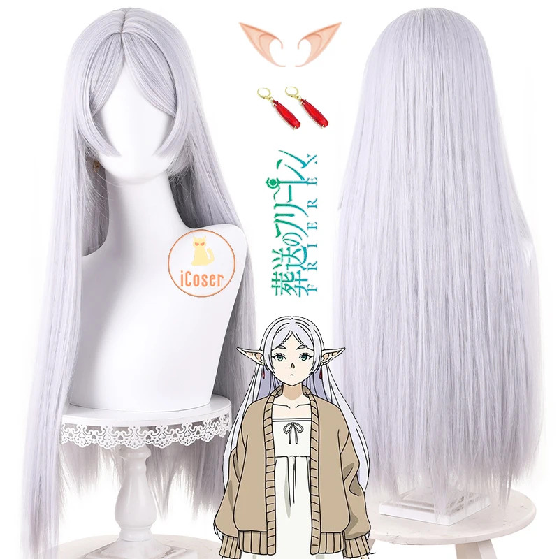 フリーレン コスプレウィッグ アニメ フリーレン Beyon - Frieren Cosplay Prop のレビューと価格