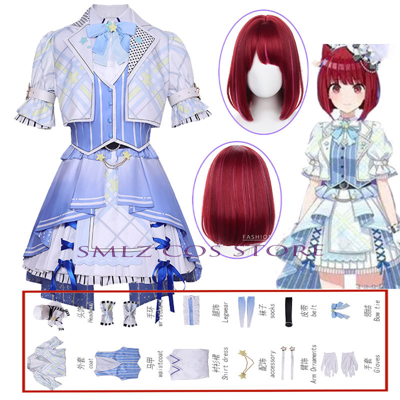 アイドルマスターコスプレアニメ OSHI NO KO 衣装ド - Cosplay Material For Prop のレビューと価格