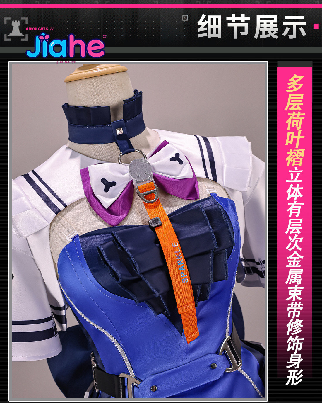 Liino Arknights: Endfiel コスプレ衣 - Cosplay Prop Making のレビューと価格