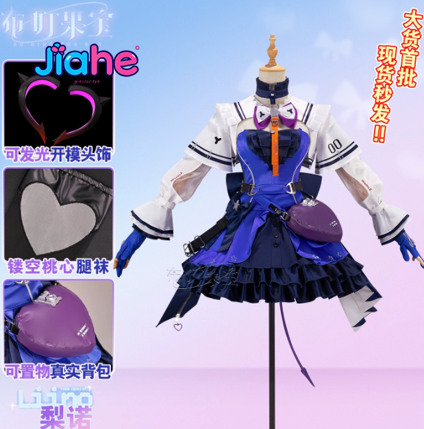 Liino Arknights: Endfiel コスプレ衣 - Cosplay Prop Making のレビューと価格