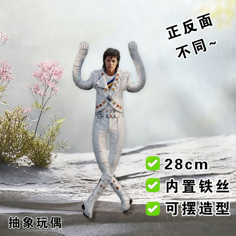 2026年ニューモデル マイケル・ジャクソン コスプレ小道具 - Evoker Cosplay Prop のレビューと価格