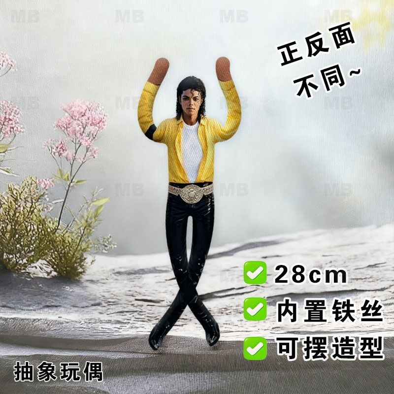 新しいマイケル・ジャクソンQぬいぐるみプロップドール、関節可 - Evoker Cosplay Prop のレビューと価格