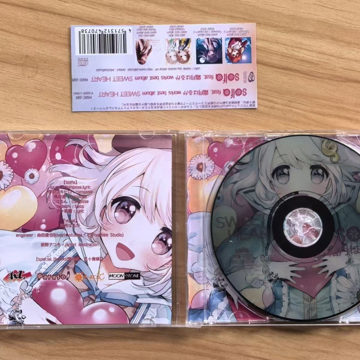 ハルカシモツキ-音楽CD,ソフトハートミュージックレコード, - Cosplay Prop Works のレビューと価格