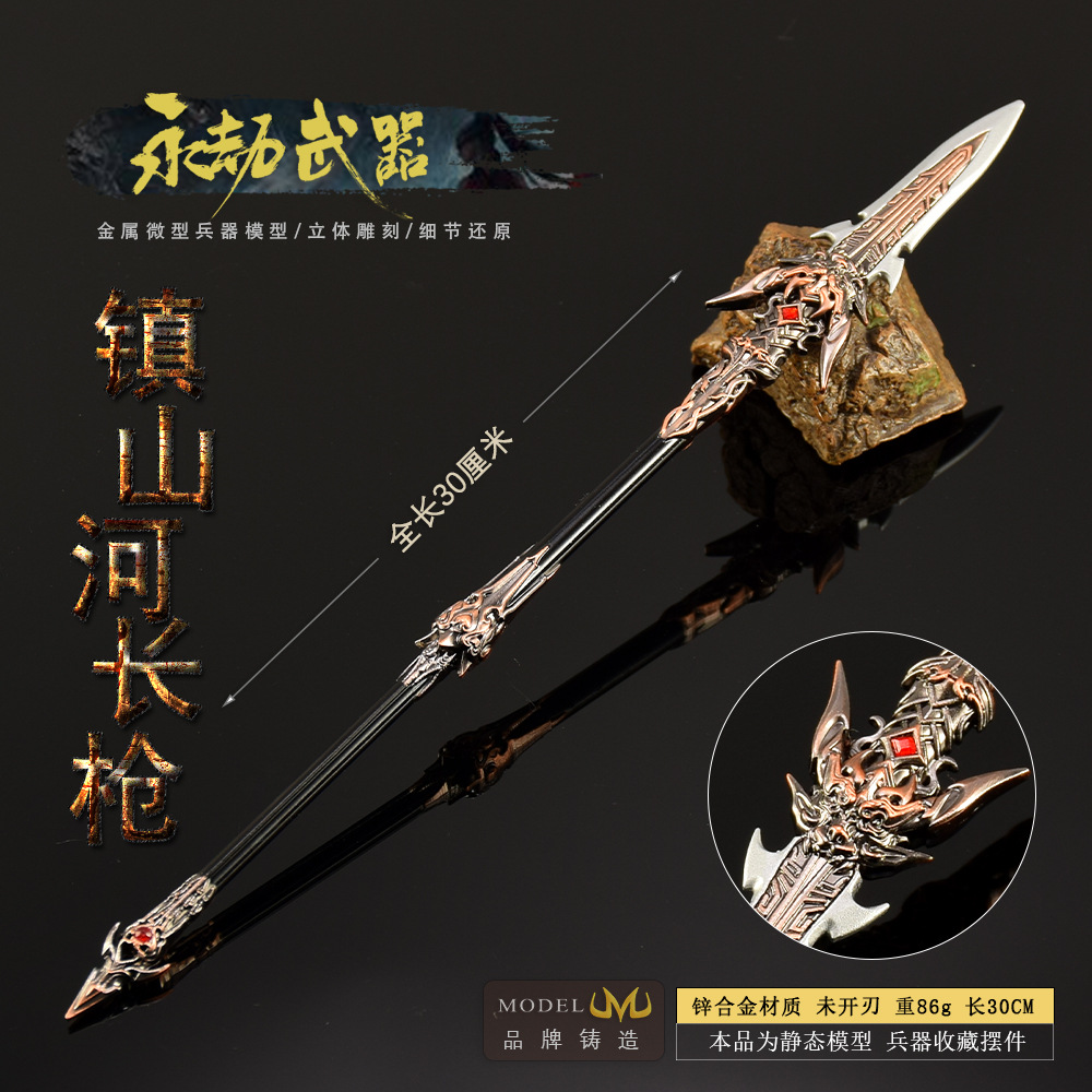 30 センチメートルナラカフィギュアゲームおもちゃの剣、飾る - Cosplay Prop Knife のレビューと価格