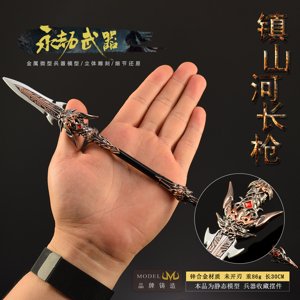 30 センチメートルナラカフィギュアゲームおもちゃの剣、飾る - Cosplay Prop Knife のレビューと価格