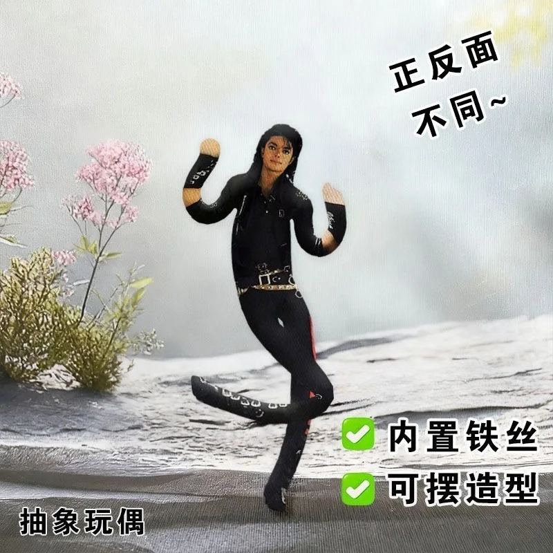 新しいマイケル・ジャクソンのコスプレ用プロップドール、ぬいぐ - Evoker Cosplay Prop のレビューと価格