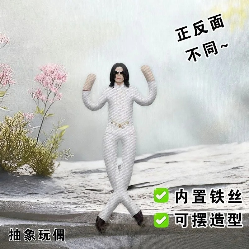 新しいマイケル・ジャクソンのコスプレ用プロップドール、ぬいぐ - Evoker Cosplay Prop のレビューと価格