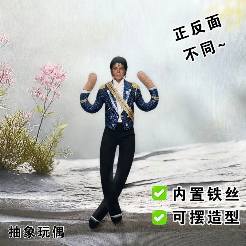 新しいマイケル・ジャクソンのコスプレ用プロップドール、ぬいぐ - Evoker Cosplay Prop のレビューと価格
