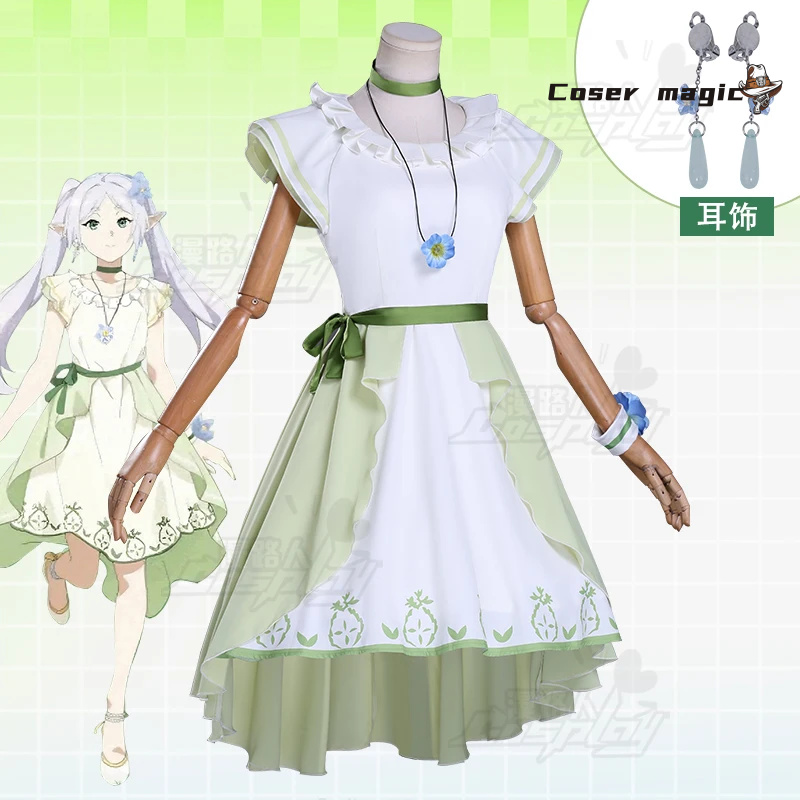 Frieren コスプレ衣装アニメ Frieren: Bey - Frieren Cosplay Prop のレビューと価格