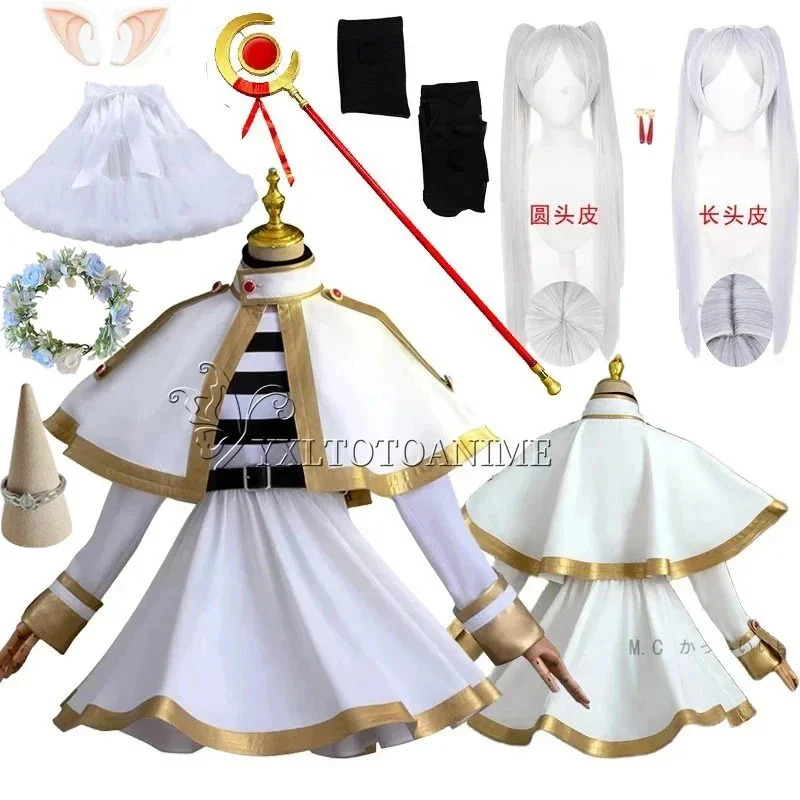 vivi 2025 在庫あり 高品質コスチューム ソウソウの - Frieren Cosplay Prop のレビューと価格