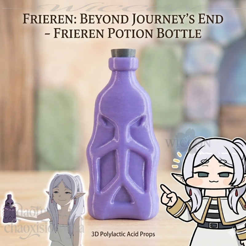 フリレンポーションボトル 3D ポリ乳酸小道具アクセサリー  - Frieren Cosplay Prop のレビューと価格